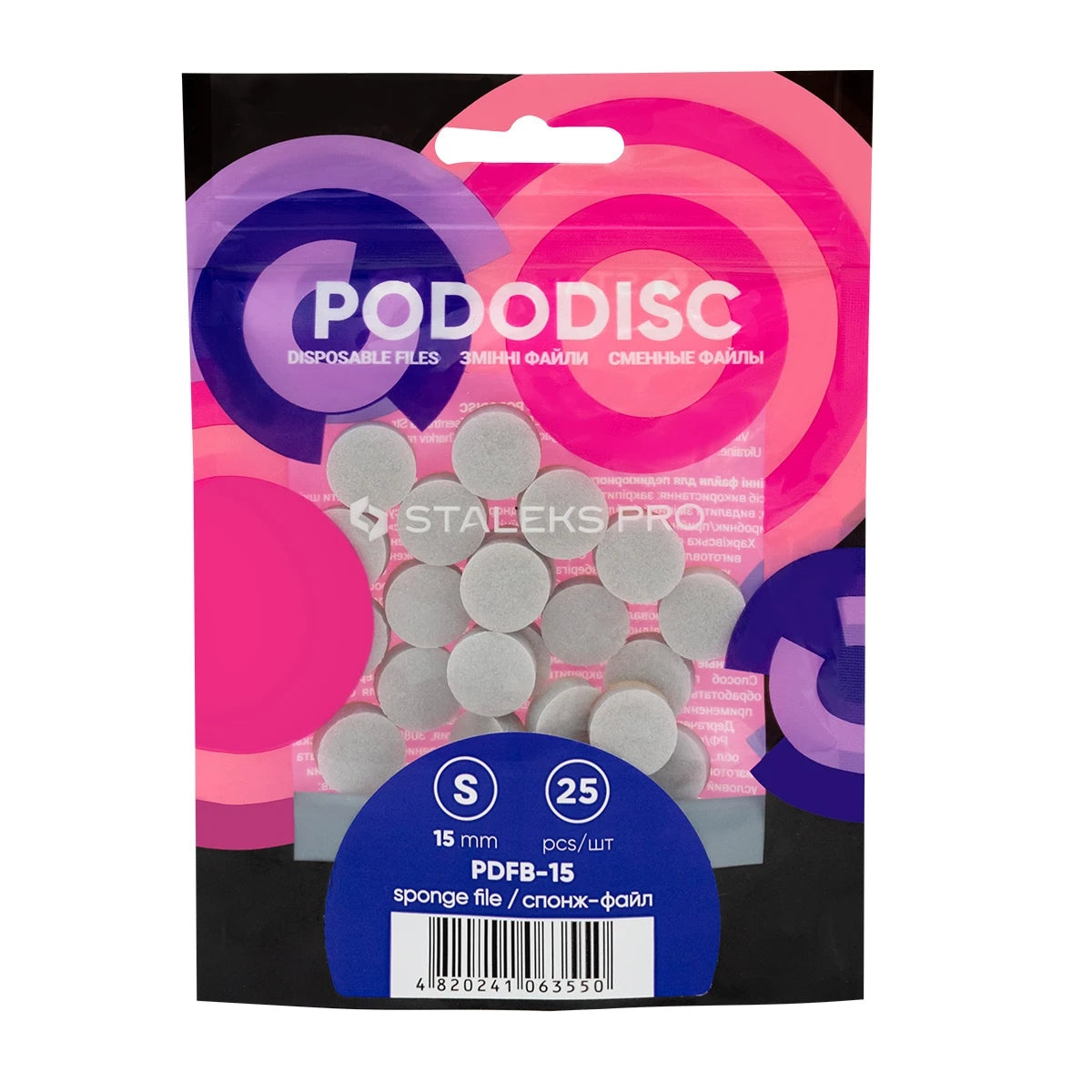 Disposable files-sponges for pedicure disc PODODISC S EXPERT  (25 pcs)